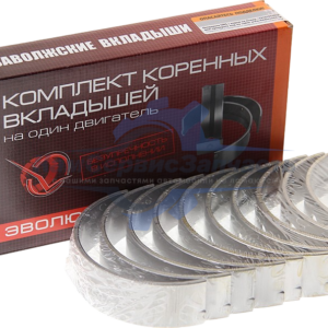 740.71R-1000102Р2 Вкладыши коренные